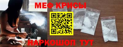 меф VHQ Волжск