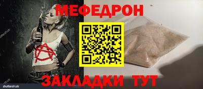 меф VHQ Волжск