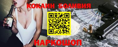 таблы Волгодонск