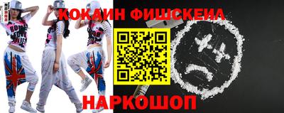 наркотики Волжский