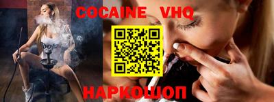 таблы Волгодонск