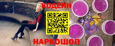 меф VHQ Волжск