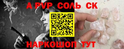 наркотики Волжский