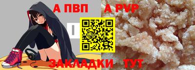 таблы Волгодонск