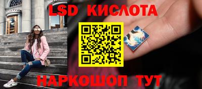 таблы Волгодонск