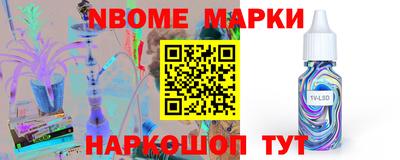 таблы Волгодонск