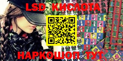 таблы Волгодонск