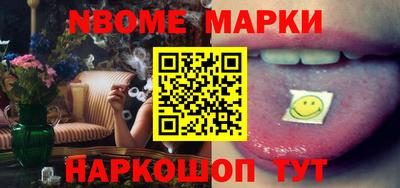 наркотики Волжский