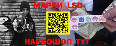таблы Волгодонск