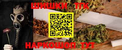 таблы Волгодонск
