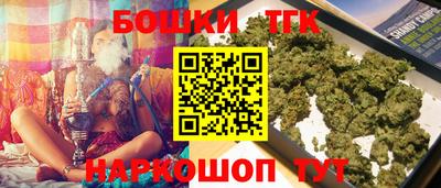таблы Волгодонск