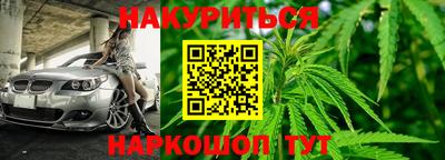 наркотики Волжский