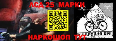 меф VHQ Волжск