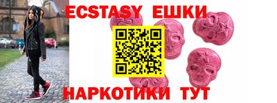 таблы Волгодонск