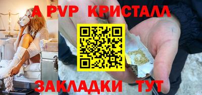 наркотики Волжский