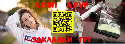 наркотики Волжский