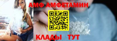 меф VHQ Волжск