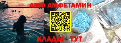 таблы Волгодонск