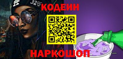 меф VHQ Волжск