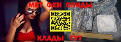 таблы Волгодонск