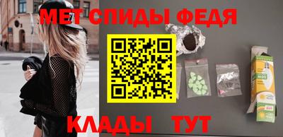 таблы Волгодонск