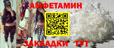 меф VHQ Волжск