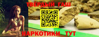 наркотики Волжский