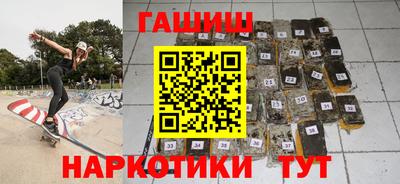 таблы Волгодонск