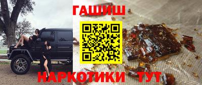 таблы Волгодонск