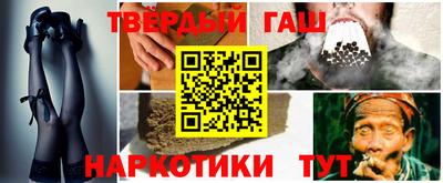наркотики Волжский