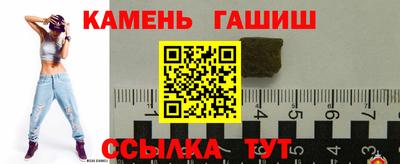 таблы Волгодонск