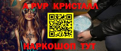 наркотики Волжский