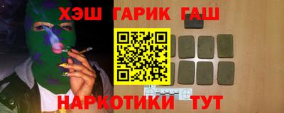 наркотики Волжский