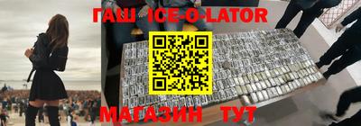 меф VHQ Волжск