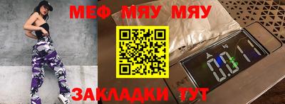 наркотики Волжский