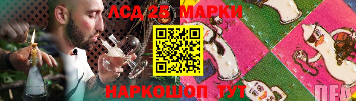 ЛСД экстази кислота  ЛСД экстази ecstasy  Шадринск  Вход с VPN 