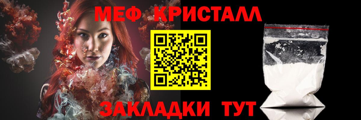 Шадринск  МЕФ 4 MMC  Меф 4 MMC  МЕФ  Вход с VPN 