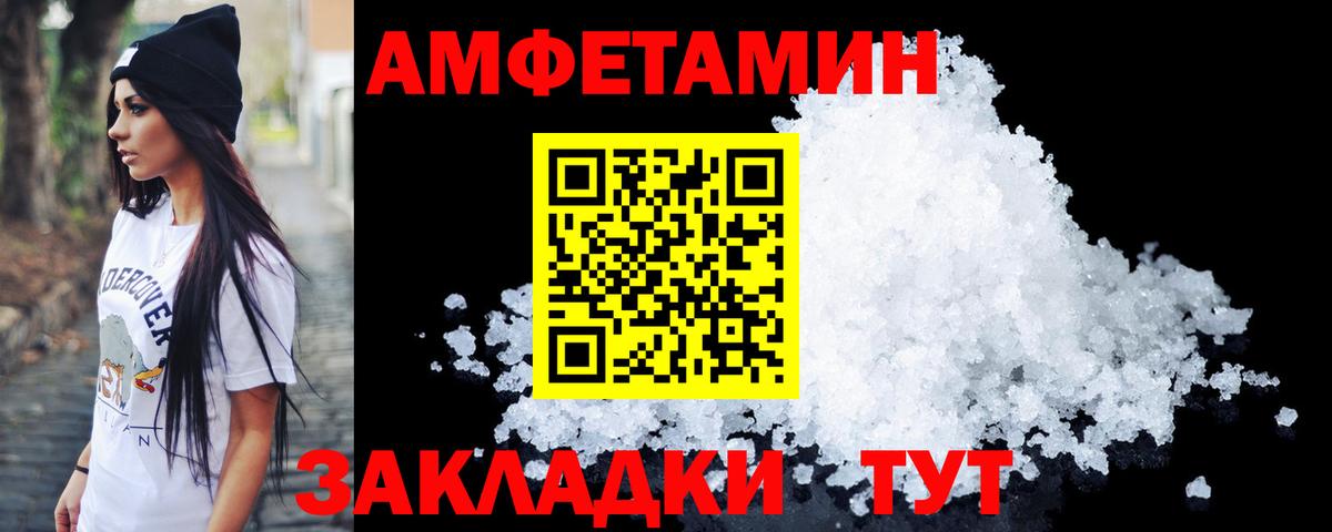 Метамфетамин Декстрометамфетамин 99.9% Шадринск