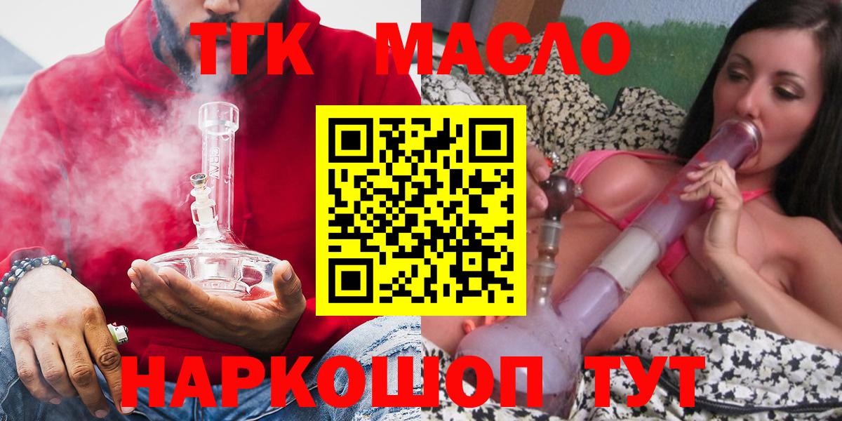 Дистиллят ТГК Wax Шадринск