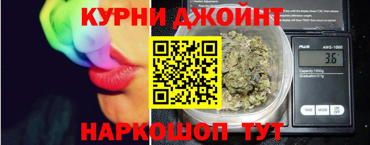 Бошки Шишки VHQ  Бошки марихуана Amnesia  Шадринск  Бошки марихуана сатива  Вход с VPN 